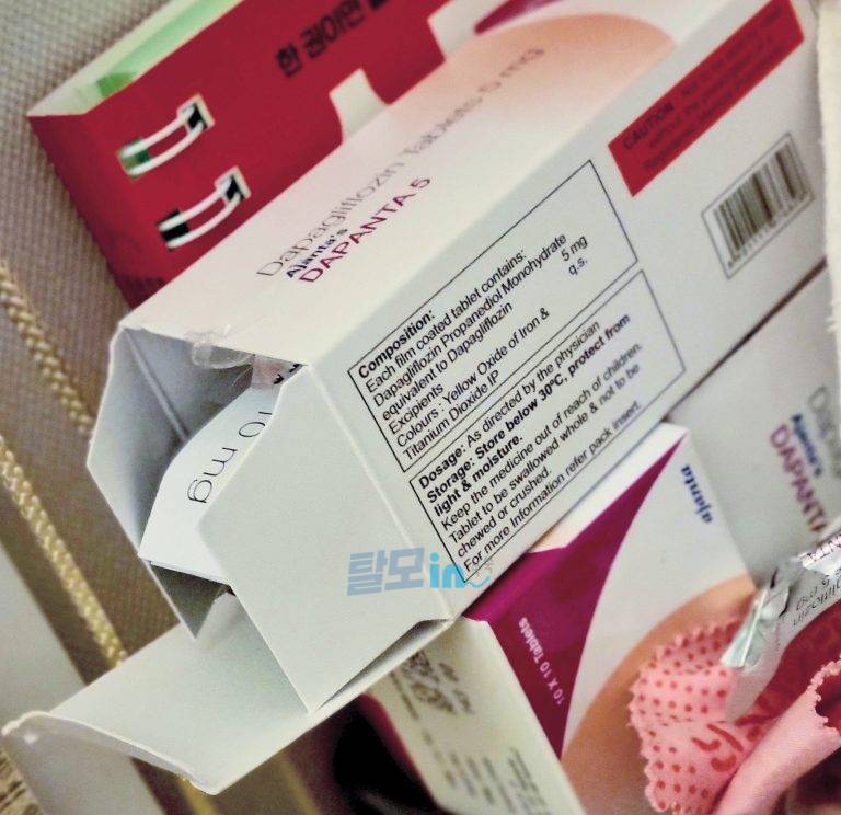 다판타 10mg 600정 photo review