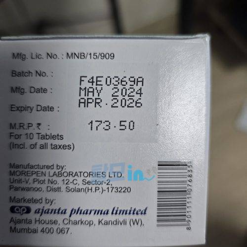 다판타 10mg 600정 photo review