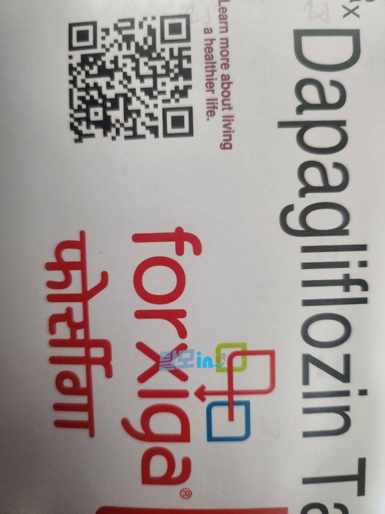 포시가 5mg 168정 photo review