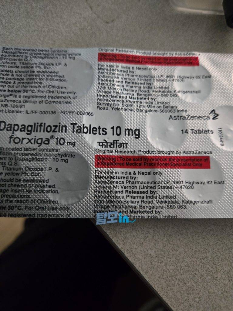 포시가 5mg 168정 photo review