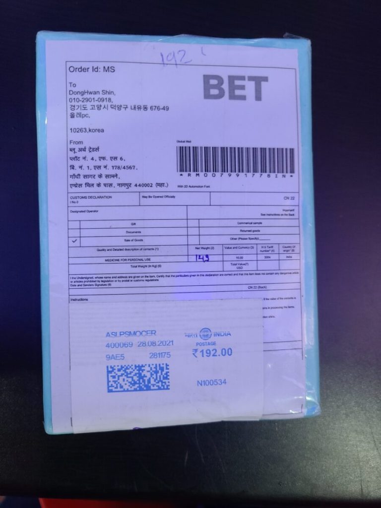 탈모인 탈무 Talmoo 후기 모음 photo review