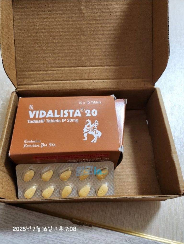 비달리스타 프로 20mg 100정 photo review