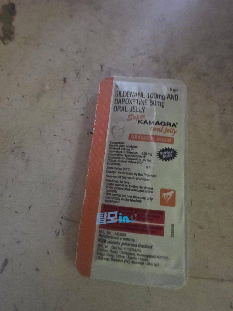 카마그라 폴로 100mg 40정 photo review