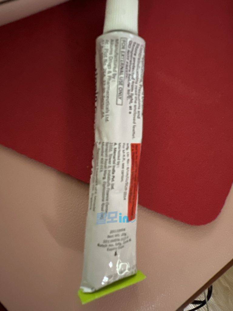 에이렛젤 0.025% 20g 3개 photo review