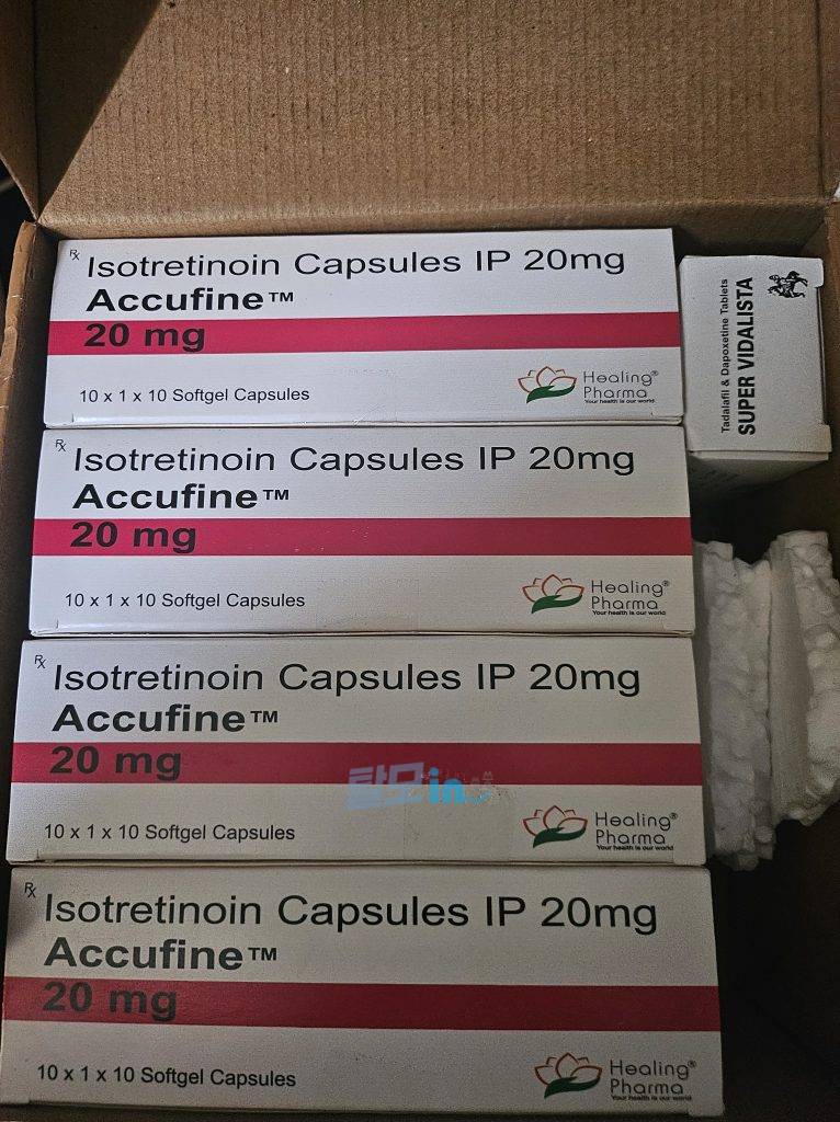 아큐파인 5mg 200정 photo review