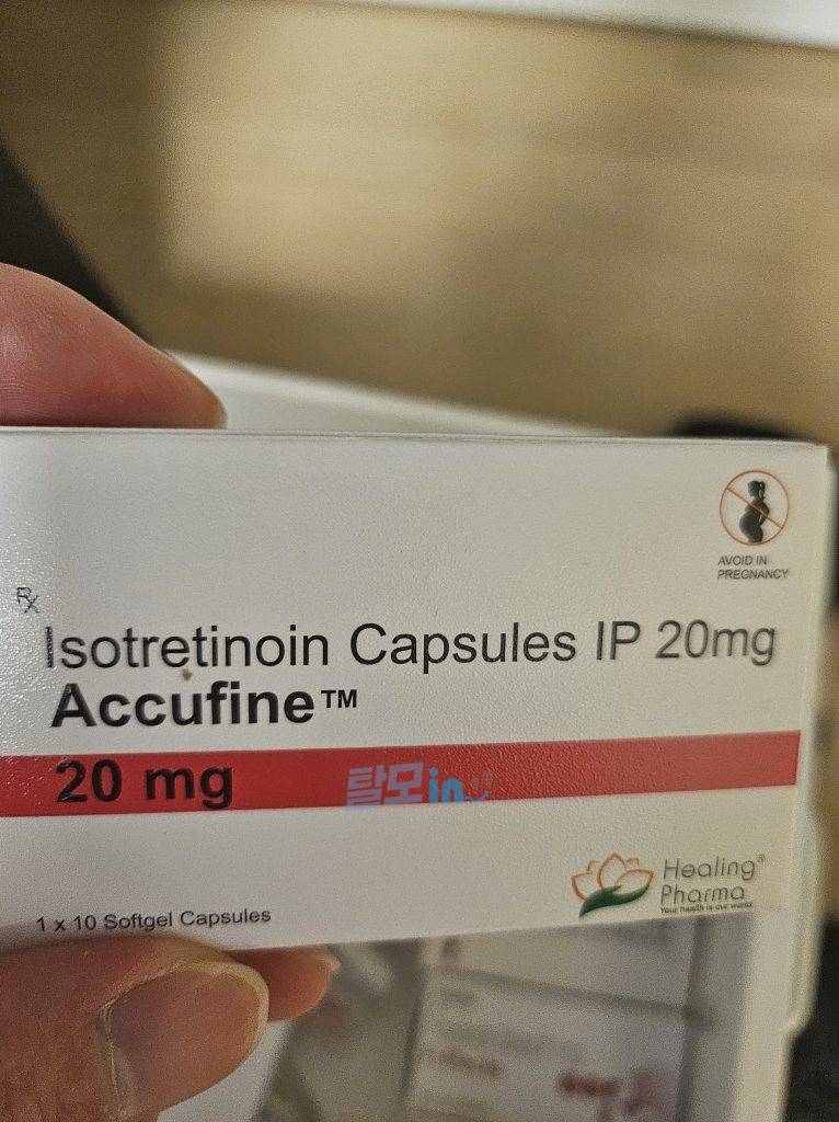 아큐파인 5mg 200정 photo review