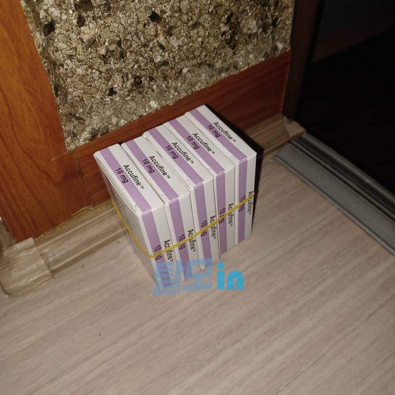 아큐파인 5mg 200정 photo review