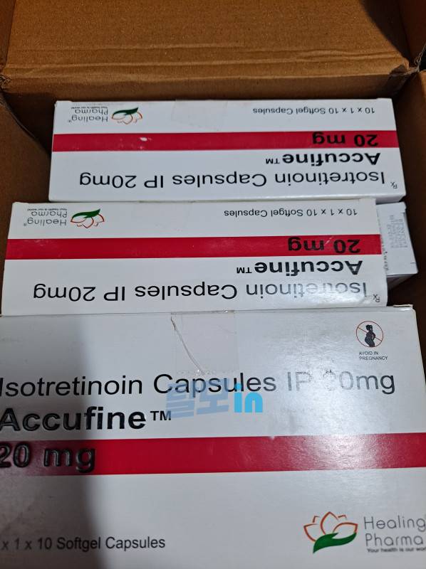 아큐파인 5mg 200정 photo review