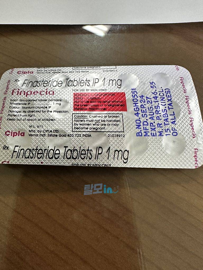 핀페시아 300정 photo review