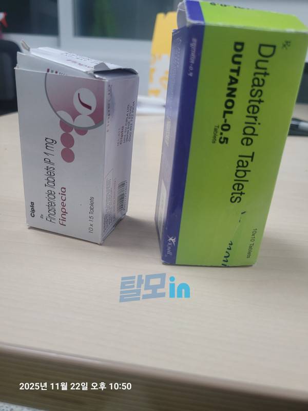 두타놀 300정 photo review