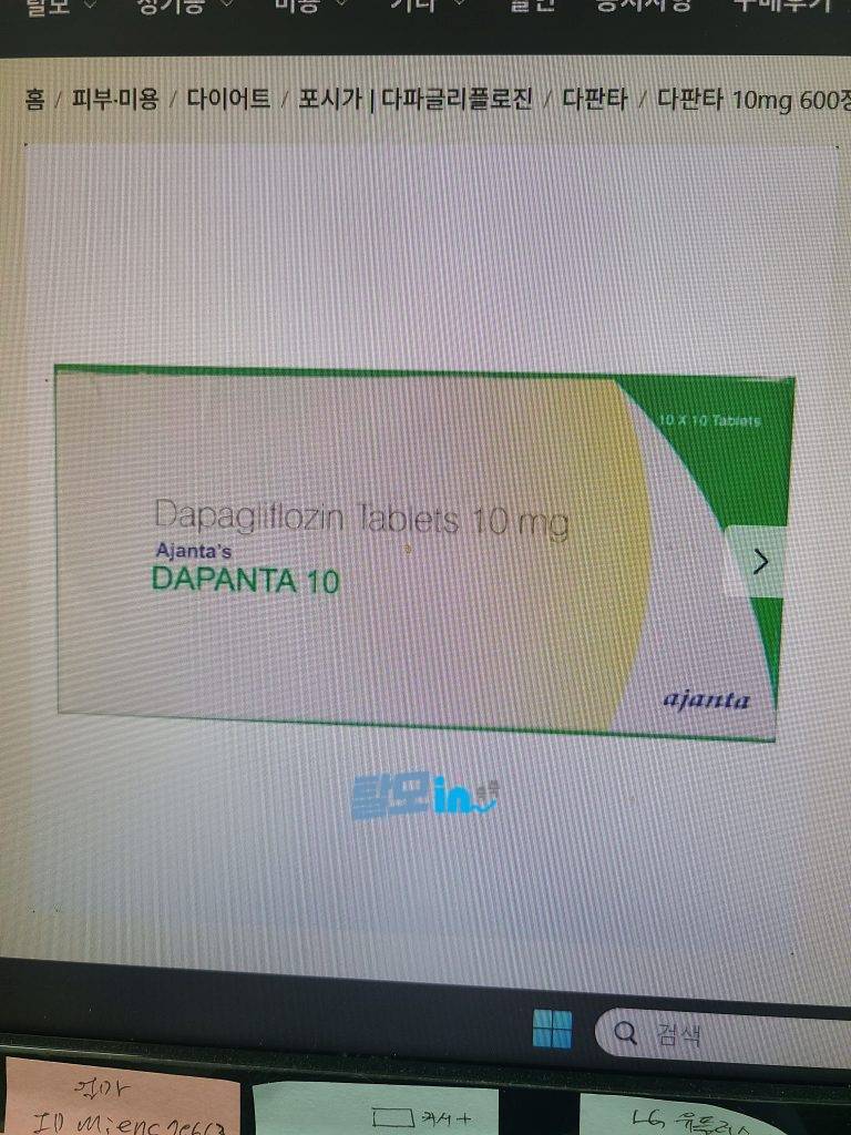 멜라토닌 레스트파인 10mg 200정 photo review