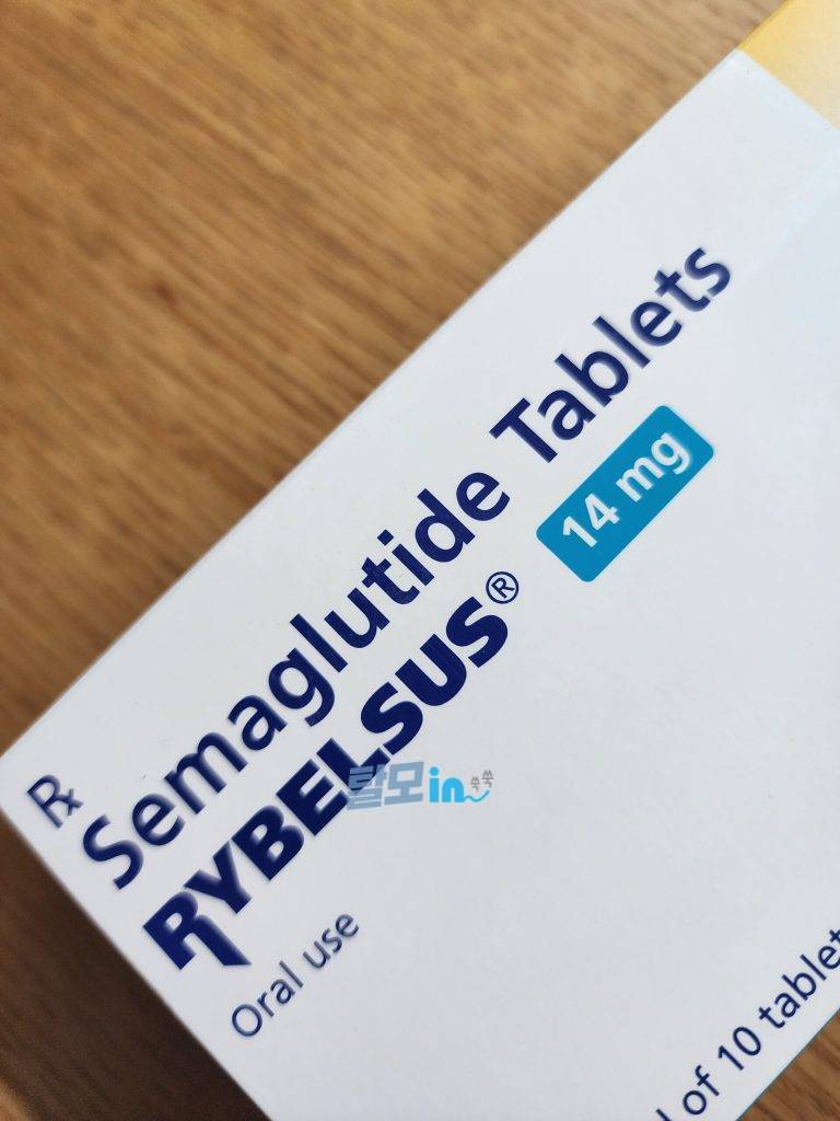 리벨서스14mg 30정 photo review