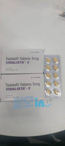 비달리스타 프로 20mg 100정 photo review