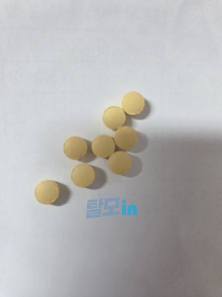 비달리스타 프로 20mg 100정 photo review
