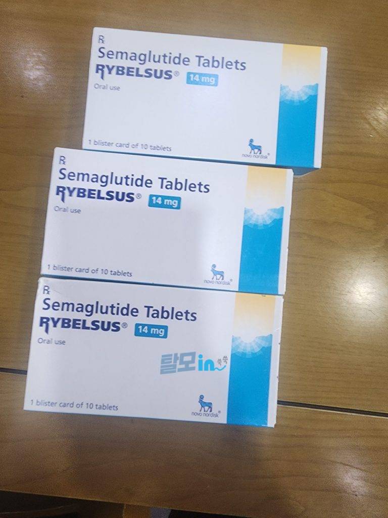 리벨서스14mg 30정 photo review