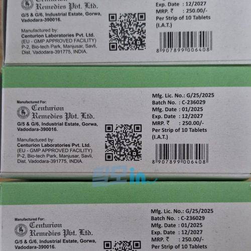 센포스 츄어블 100MG 100정 photo review