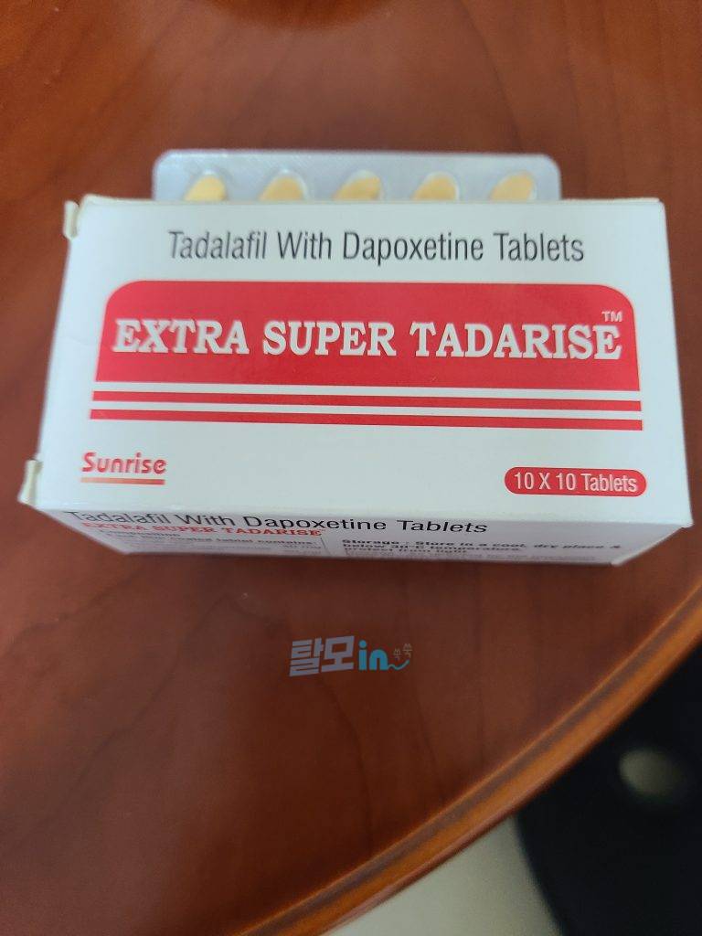 엑스트라 슈퍼 타다라이즈 100정 photo review