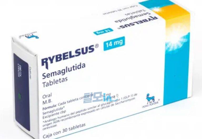 리벨서스14mg 30정 photo review