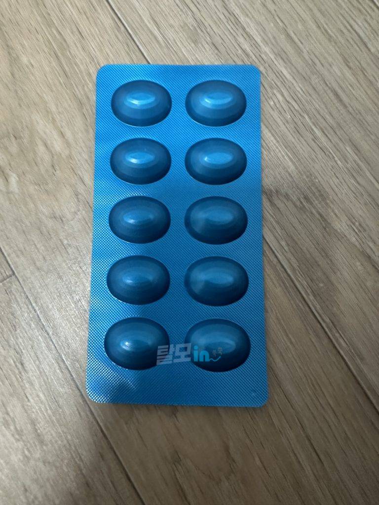 리벨서스 14mg 10정 photo review