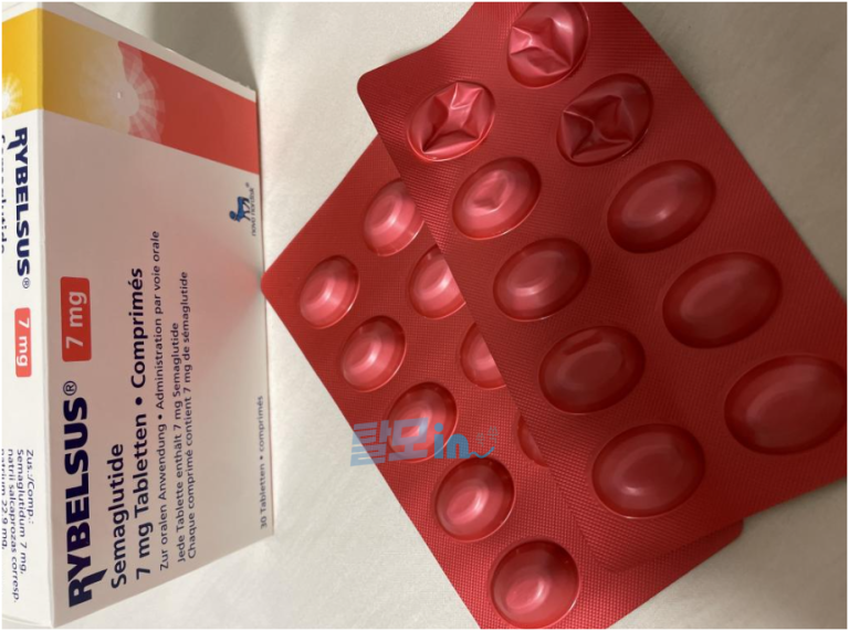 리벨서스7mg 30정 photo review