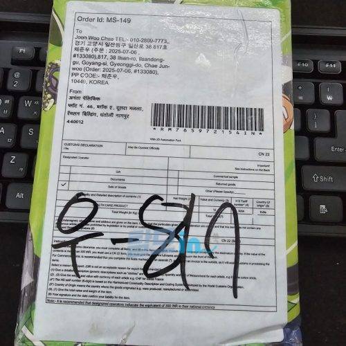 비달리스타 프로 20mg 100정 photo review