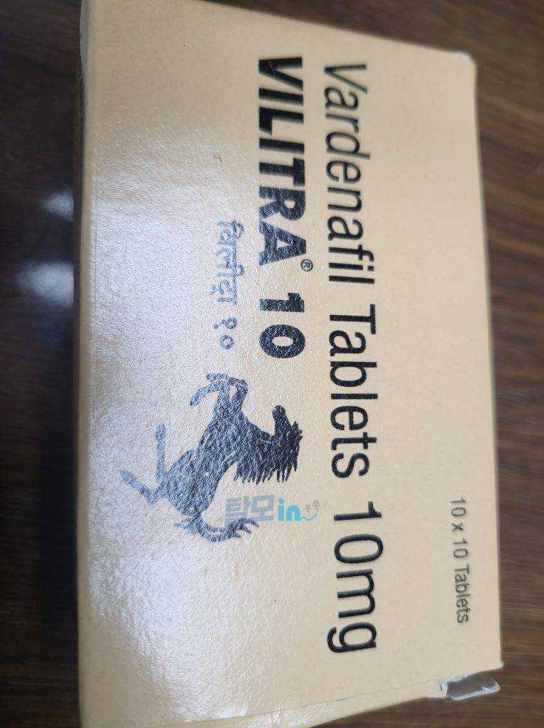 빌리트라 10mg 100정 photo review