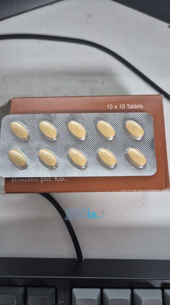 비달리스타 프로 20mg 100정 photo review