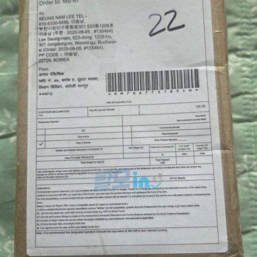 슈퍼 카마그라 40정 photo review