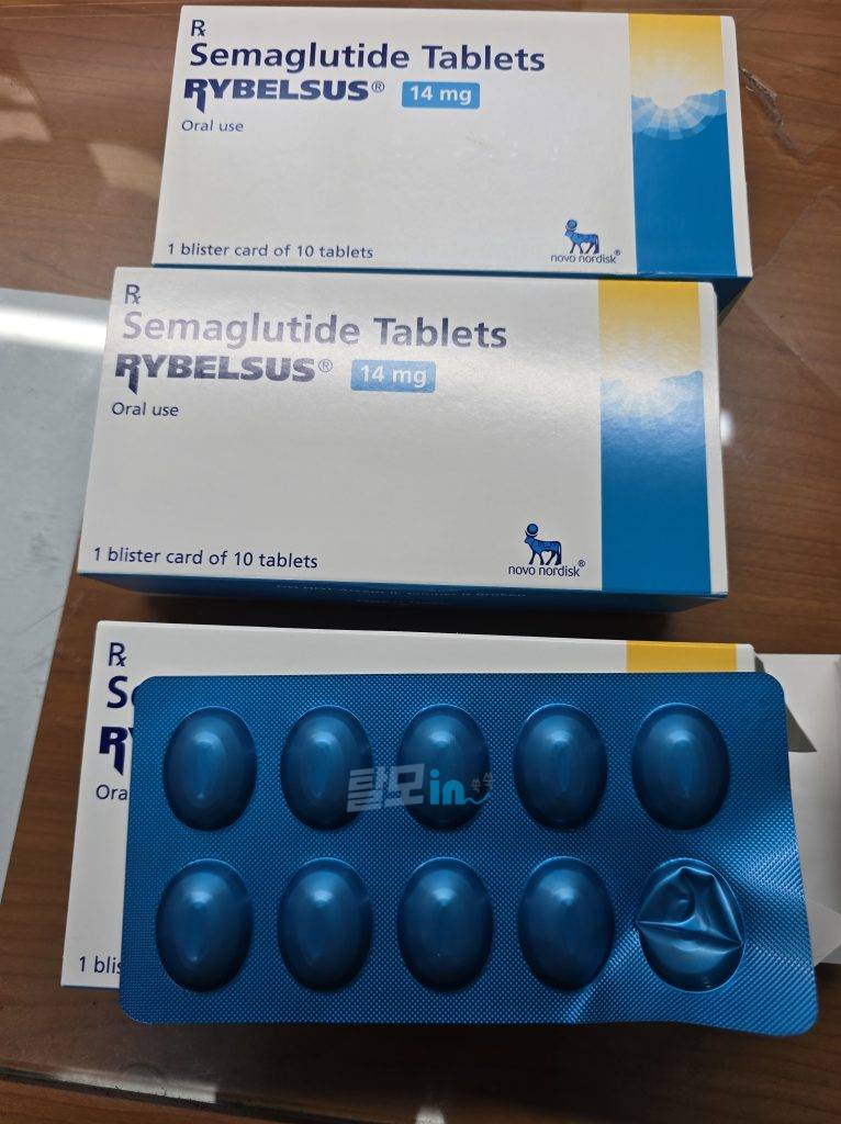 리벨서스 14mg 10정 photo review