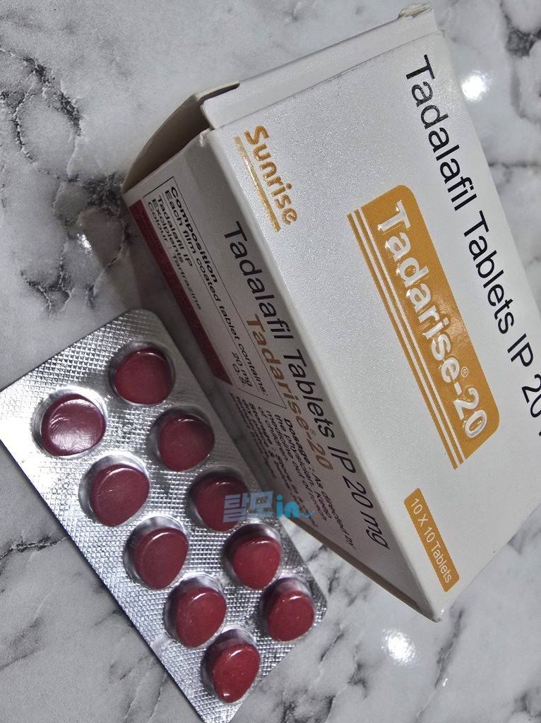 타다라이즈 40mg 100정 photo review