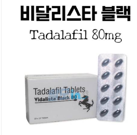 비달리스타 프로 20mg 100정 photo review