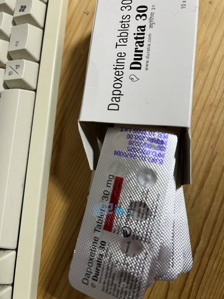 듀라티아 90mg 100정 photo review