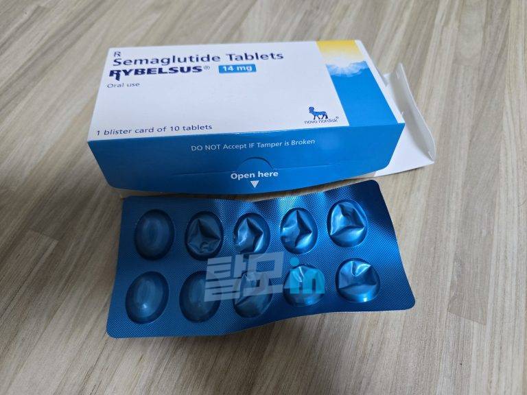 리벨서스 14mg 10정 photo review