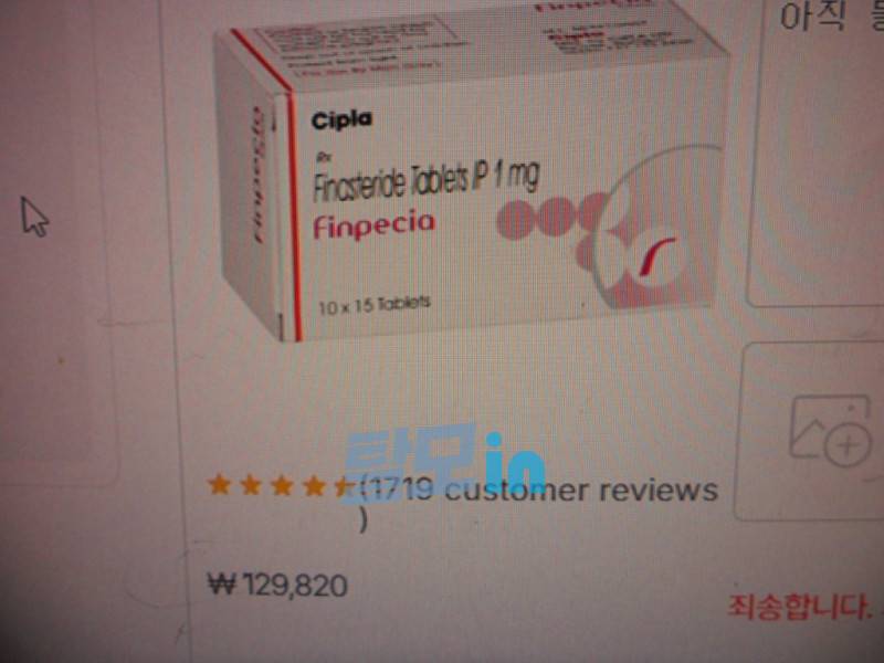 핀페시아 300정 photo review