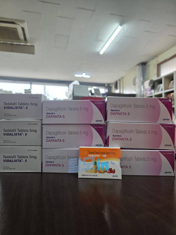 다판타 5mg 600정 photo review