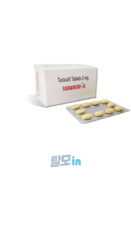 타다라이즈 40mg 100정 photo review