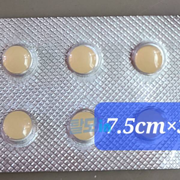 비달리스타 2.5mg 100정 photo review