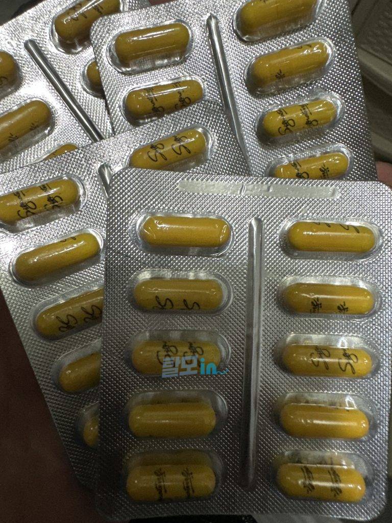 아보스테리드 400정 photo review