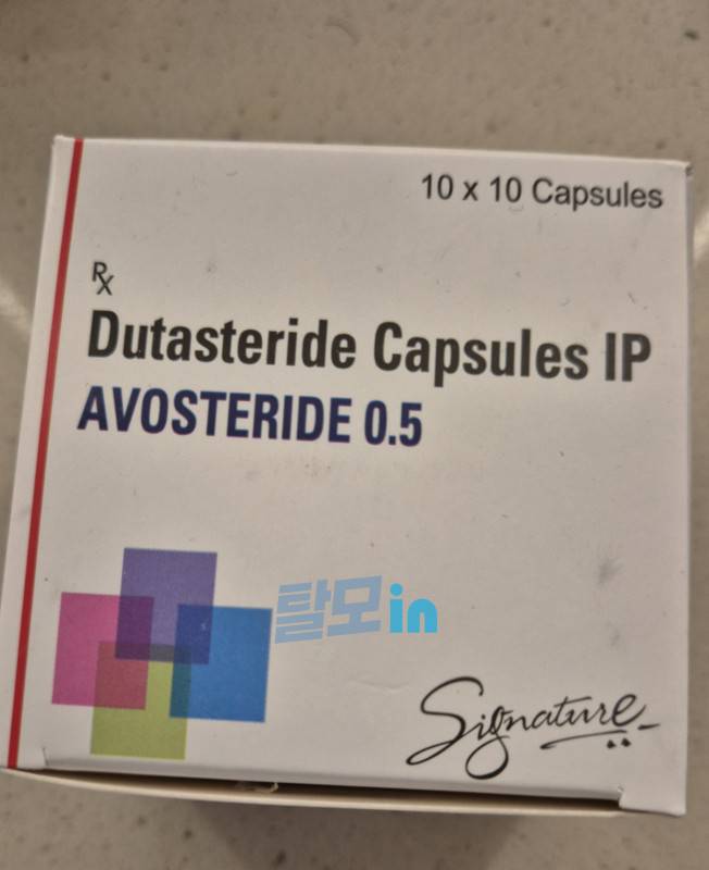 아보스테리드 400정 photo review