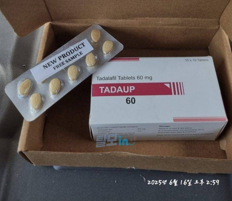 타다업 20mg 100정 photo review