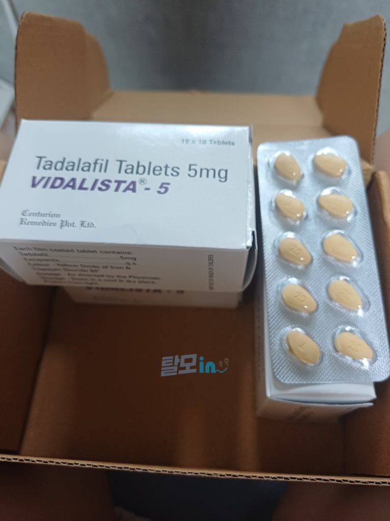 비달리스타 프로 20mg 100정 photo review