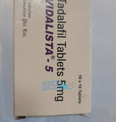 비달리스타 프로 20mg 100정 photo review