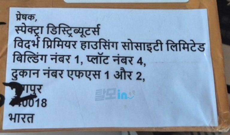 비달리스타 프로 20mg 100정 photo review