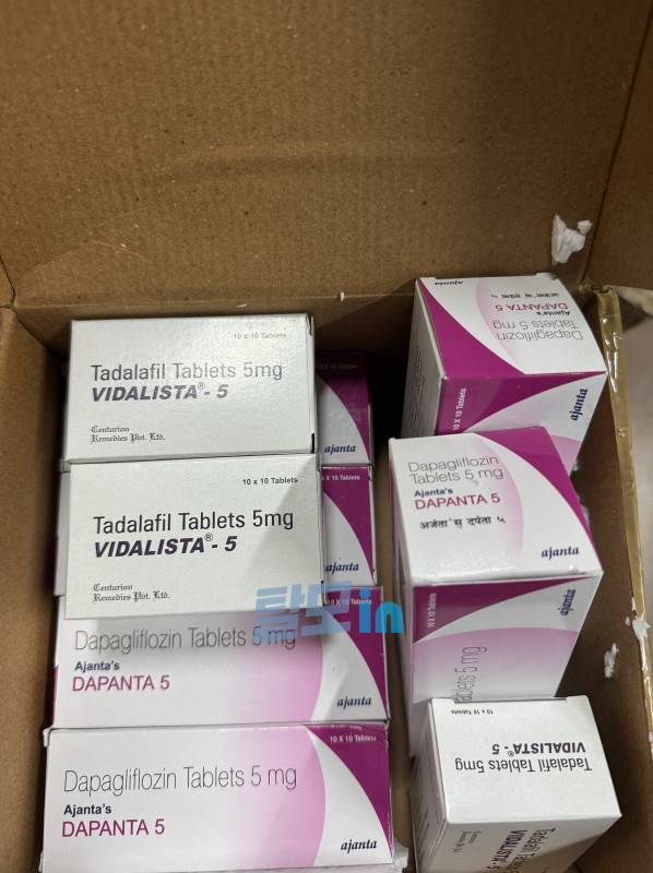 비달리스타 5mg 300정 photo review