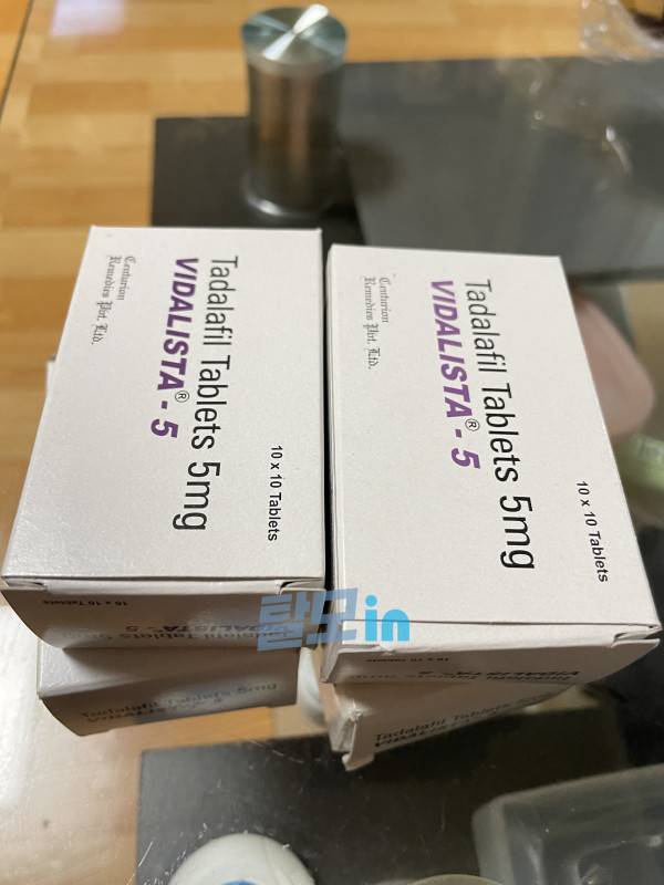 비달리스타 5mg 200정 photo review