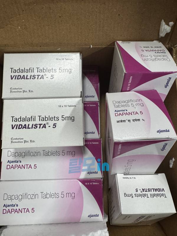 비달리스타 5mg 300정 photo review