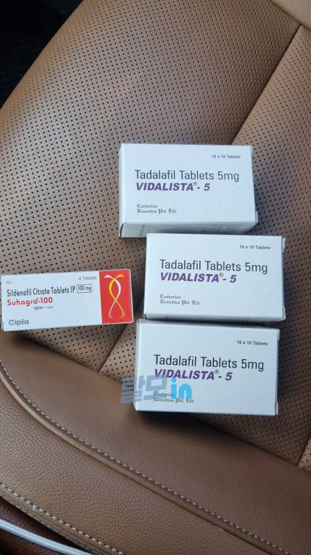 비달리스타 5mg 300정 photo review