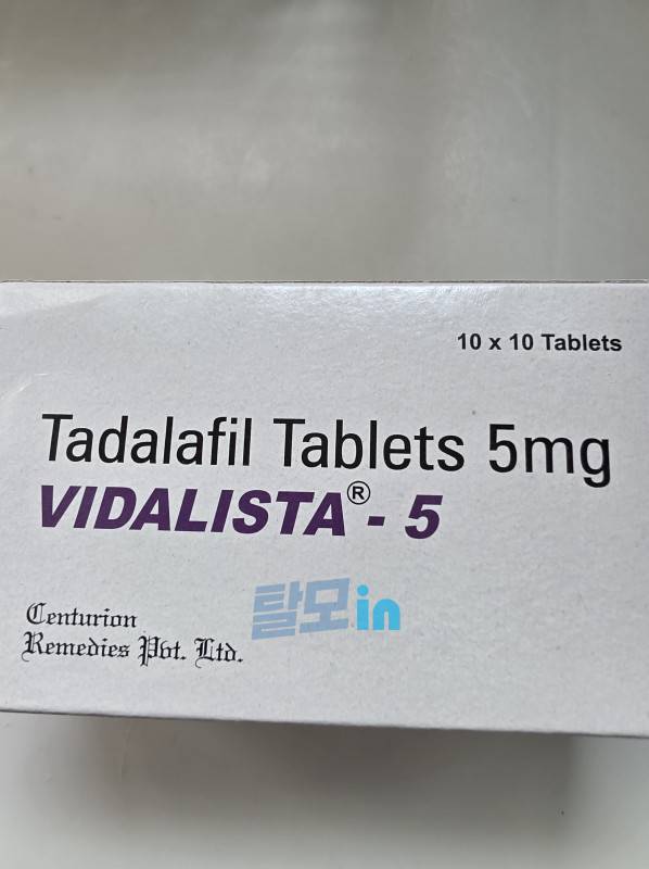 비달리스타 5mg 300정 photo review