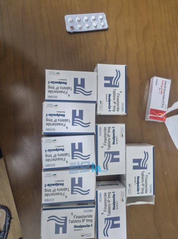 힐페시아1mg 900정 photo review