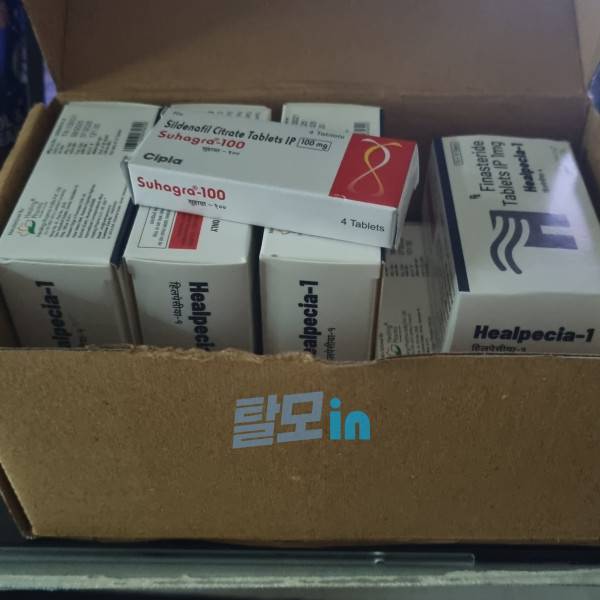 힐페시아1mg 900정 photo review